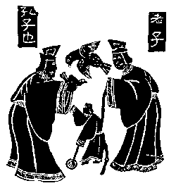 laozi-kongzi